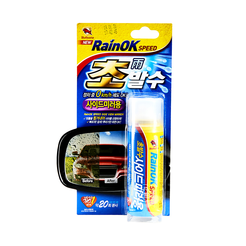 Rainok Extreme Rain Repellent For Side View Mirror 50㎖(1.69Oz