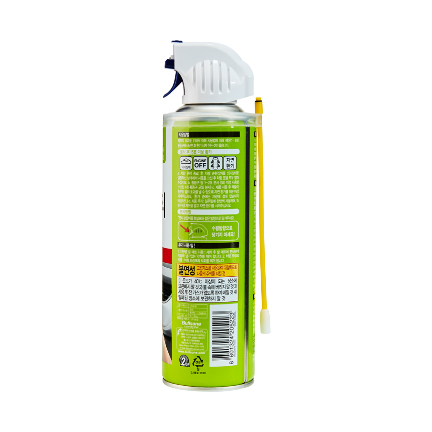 SALADDIN Premium Easy Car Deodorizer 171 mL (5.78 Oz) Non LPG - Forest