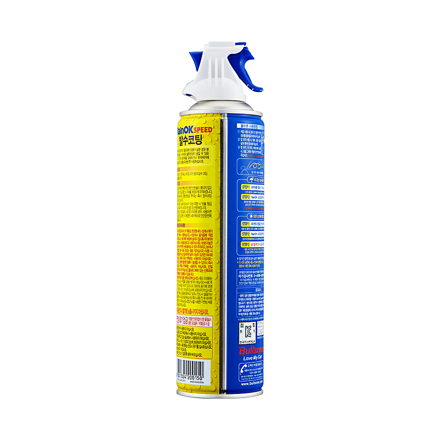 Rainok Speed Spray 380 mL (12.85 Oz)