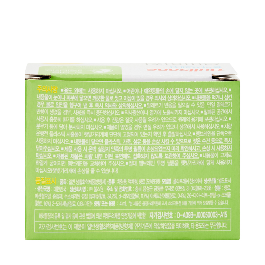 Refill - Pola Family Sunvisor - Lime Mojito (10 EA X 4 mL: (0.13 Oz)